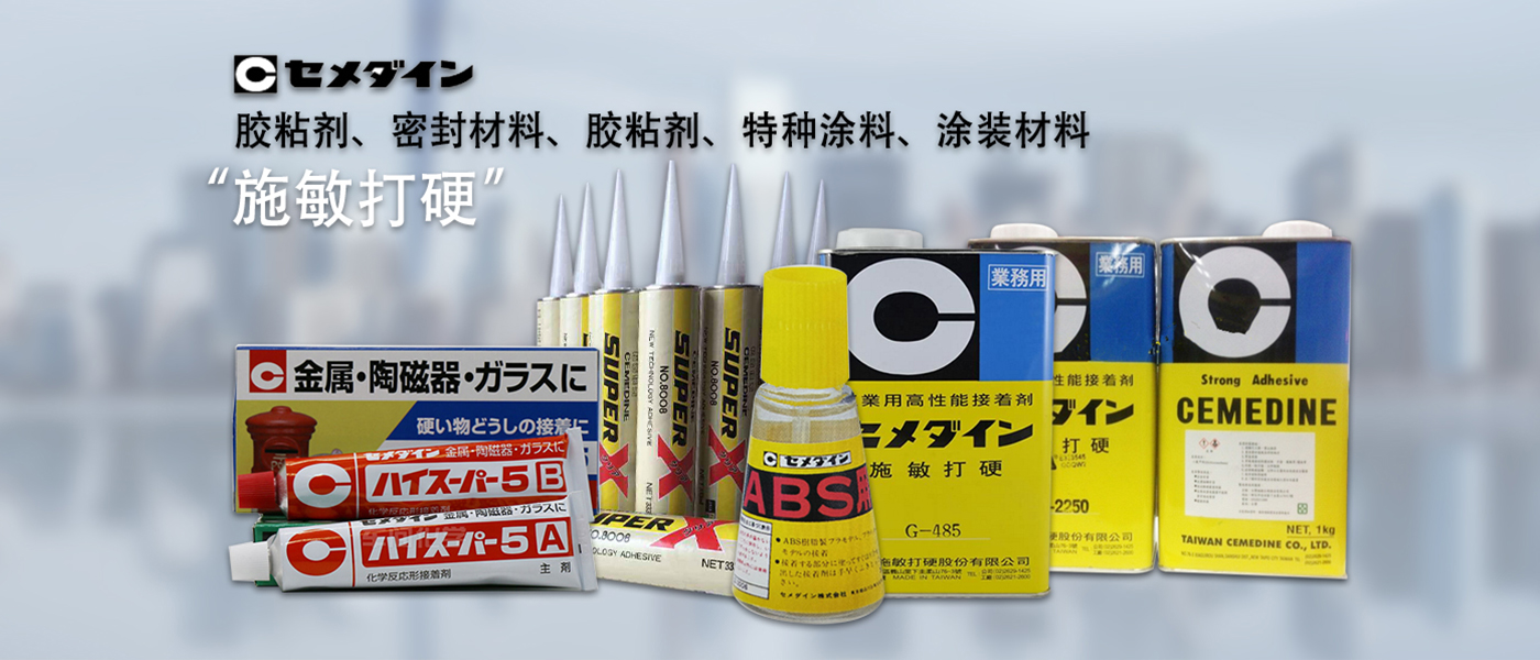 關東（dōng）化成潤滑劑